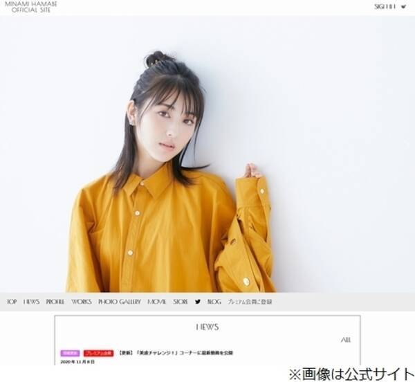 浜辺美波 す またん 3人で事件の時いて欲しいのは 21年4月15日 エキサイトニュース