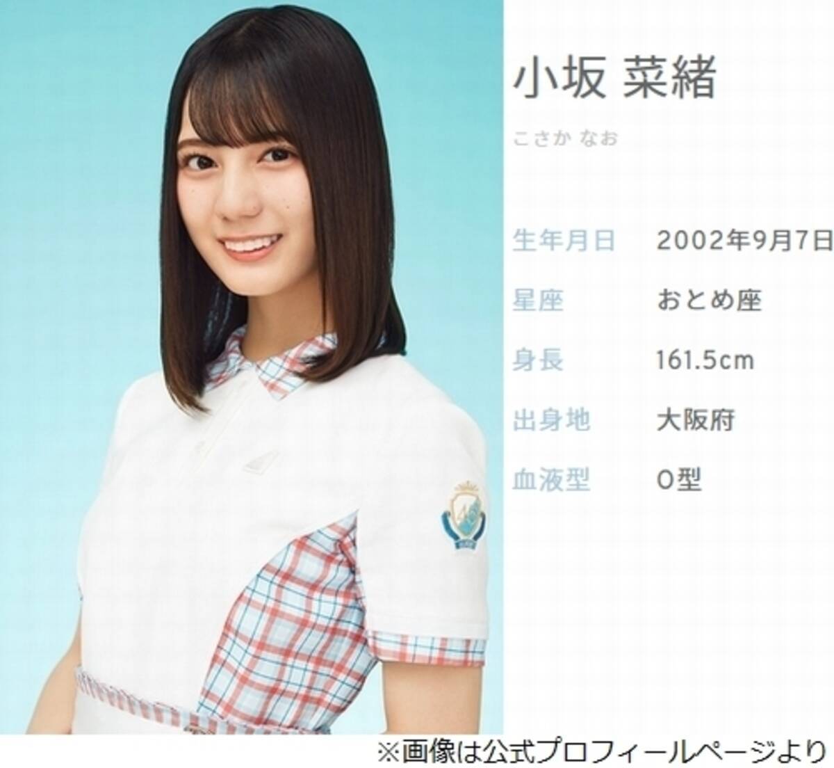 日向坂46 小坂菜緒が 一本釣りしたい魚 21年4月17日 エキサイトニュース