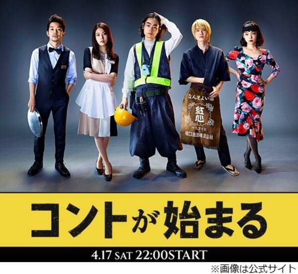 菅田将暉 神木隆之介の 距離の詰め方 に驚く 21年4月18日 エキサイトニュース