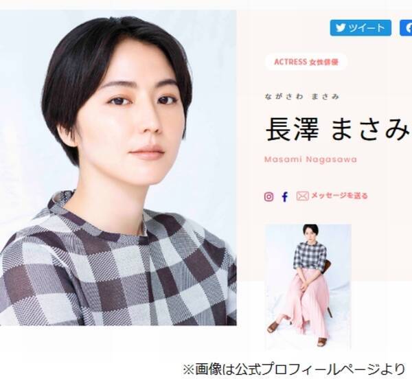 長澤まさみ 阿部寛が 大好きなんで 21年4月24日 エキサイトニュース