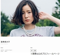新垣結衣 ワンピースで体揺らすh M動画 サングラスやデニム姿も 21年4月26日 エキサイトニュース