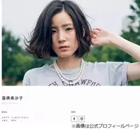 新垣結衣 ワンピース姿で横たわる姿も H Mアンバサダーに就任 21年4月21日 エキサイトニュース