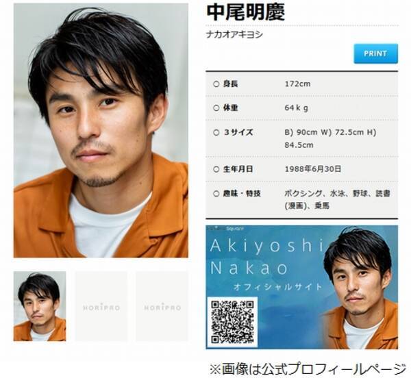 中尾明慶が新型コロナ感染 妻 仲里依紗は陰性 21年4月26日 エキサイトニュース