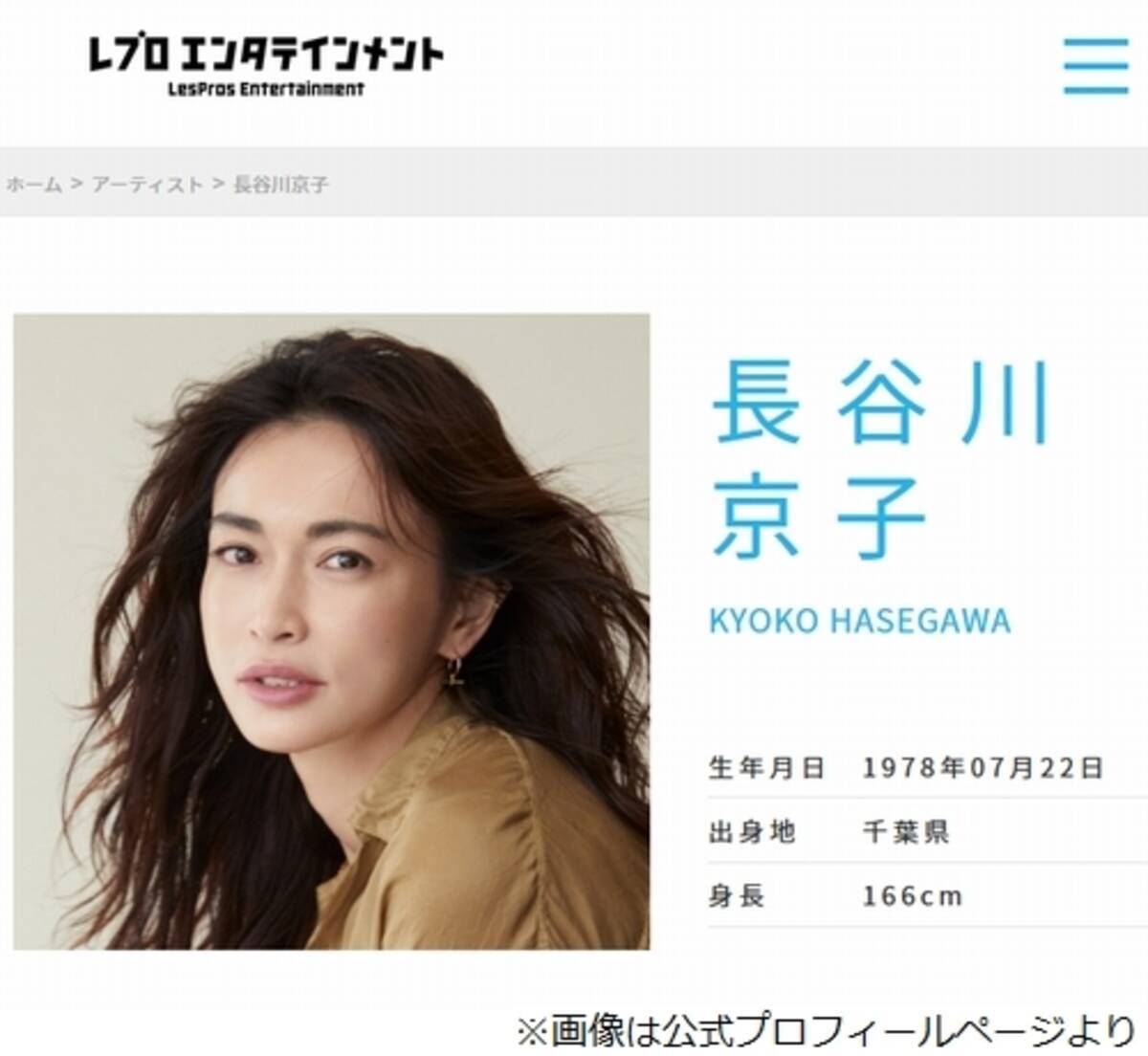 You 長谷川京子の印象は セクシーより強烈 21年4月28日 エキサイトニュース