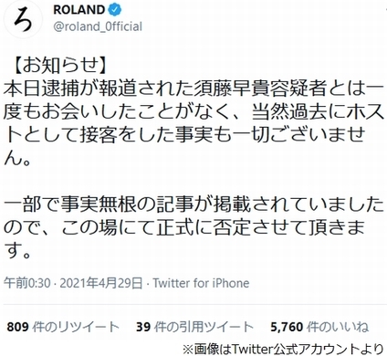 バイキング 紀州ドン ファン元妻の 情報開示 に非難の嵐 信じられない 21年5月30日 エキサイトニュース