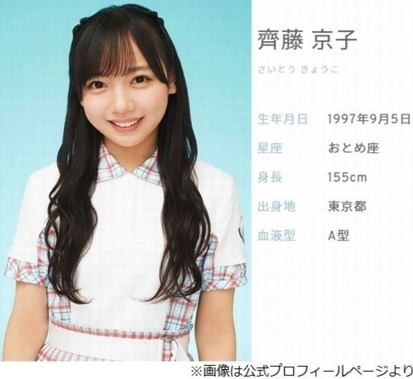 日向坂46 齊藤京子 番組中に涙 もう絶対泣かない 21年5月2日 エキサイトニュース