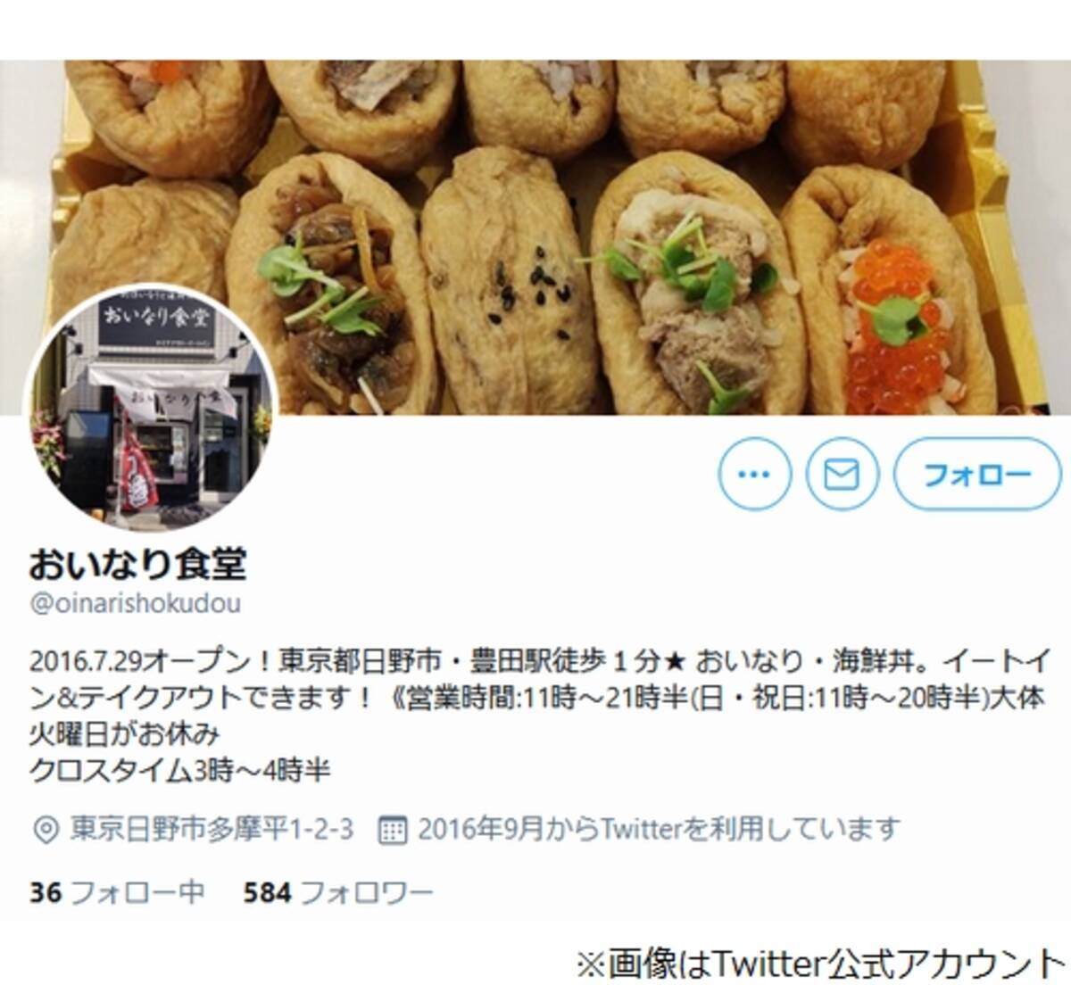 パン好き 花澤香菜 おいなり食堂 の娘だった 21年5月3日 エキサイトニュース