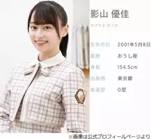 影山靖奈主演 ドリーミードリーマー ビジュアル公開 年5月31日 エキサイトニュース