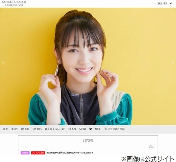 浜辺美波 妖精みたい 板垣李光人にムチャぶり 21年5月7日 エキサイトニュース