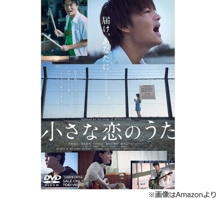 真剣佑 19 5歳の隠し子 報道で激震 彼は被害者 女がおかしい とファン悲鳴 16年7月29日 エキサイトニュース