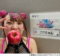 椎名林檎 フワちゃんが もう可愛くてしょうがない 21年5月14日 エキサイトニュース