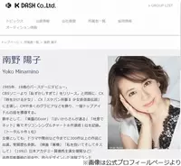 紗栄子 池田エライザがショートボブに 梨花は超ベリーショートで もはや和製オードリー ヘプバーン の声 21年5月17日 エキサイトニュース