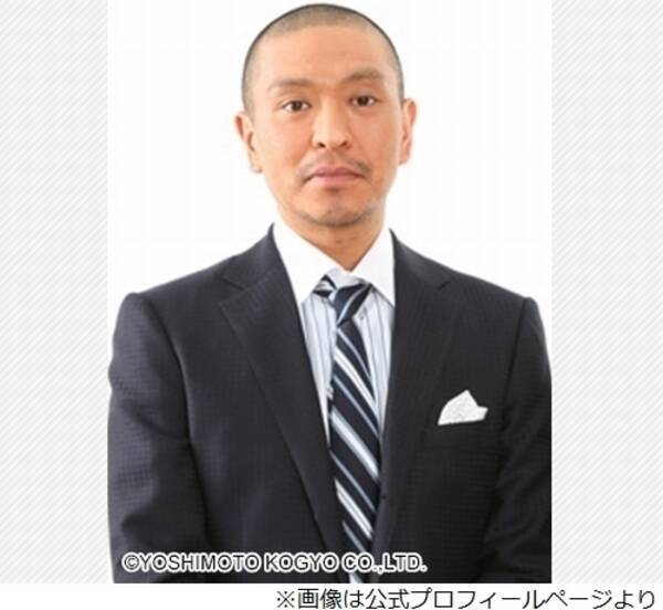 野田クリスタル 松本人志の胸筋 恐ろしいっすね 21年5月22日 エキサイトニュース