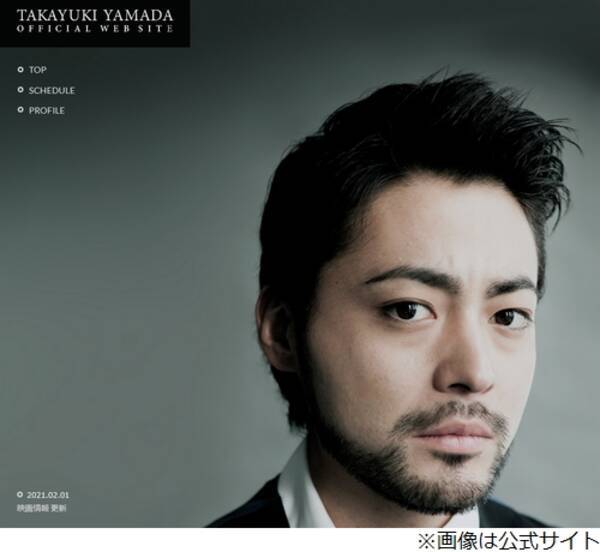 山田孝之 ヒゲが 生えるようになった 理由 21年6月2日 エキサイトニュース