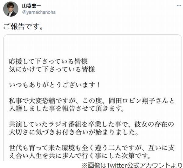 山寺宏一 31歳下の元アイドル と3度目の結婚 21年6月14日 エキサイトニュース