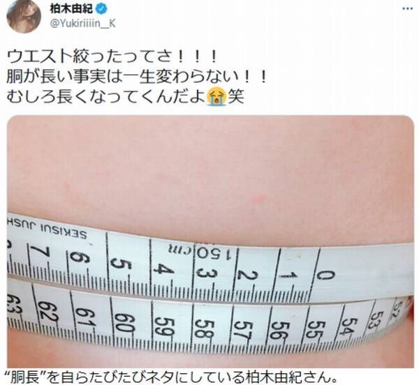 アンガ田中 大勢の中から柏木由紀を 胴長 で発見 才能だと思った エキサイトニュース アンガ田中 大勢の中から柏木由紀を 胴長 で発見 才能だと思った エキサイトニュース