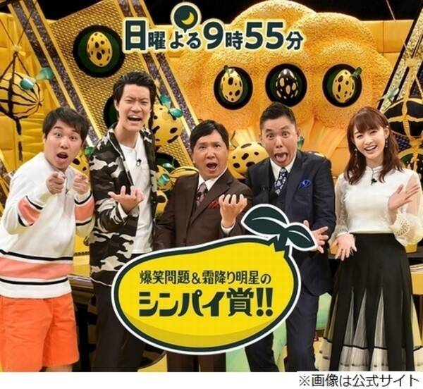 爆笑問題 太田光 調子乗って家賃上げた 失敗談 21年7月5日 エキサイトニュース 爆笑問題 太田光 調子乗って家賃上げた 失敗談 21年7月5日 エキサイトニュース