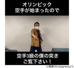 アンガ田中“芸能界最速の突き”に平野ノラ「金メダル」