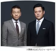 上田晋也 プロフィール 年齢 身長 エキサイトニュース