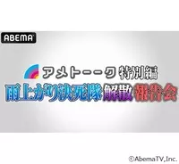 アメトーーク ダチョウ倶楽部 上島竜兵の還暦をお祝い 名場面集に一同大爆笑 21年8月18日 エキサイトニュース