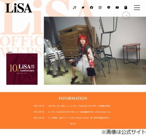 Lisa ラジオも再開 元気に帰ってまいりました 21年9月2日 エキサイトニュース