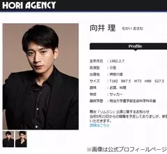 向井理のニュース 芸能総合 1217件 エキサイトニュース