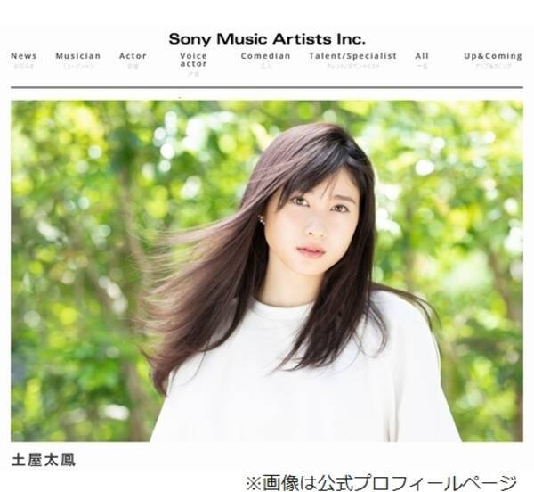 土屋太鳳 藤井流星の手作り斬新餃子 美味しい 21年10月22日 エキサイトニュース