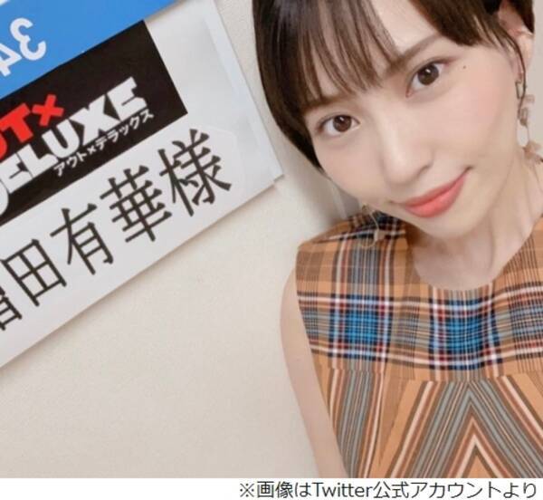 大島優子結婚 に増田有華 嬉しいんです 3時間くらいは 21年10月22日 エキサイトニュース