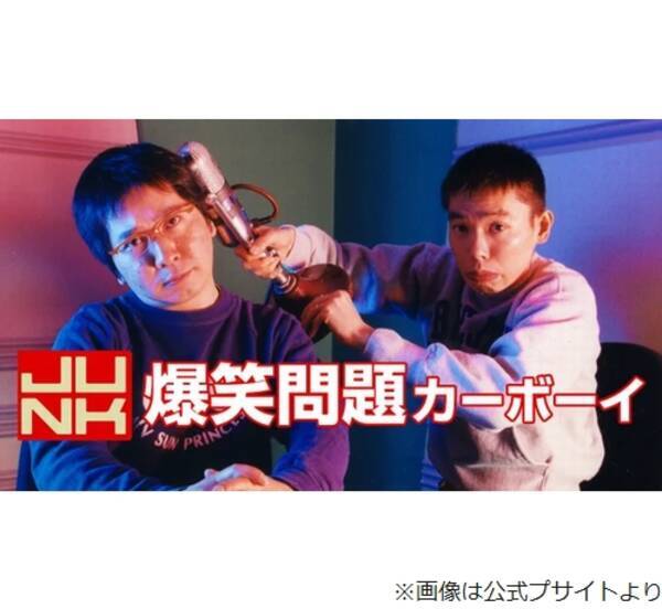 太田光 選挙特番の暴言 炎上に まいったな 21年11月3日 エキサイトニュース