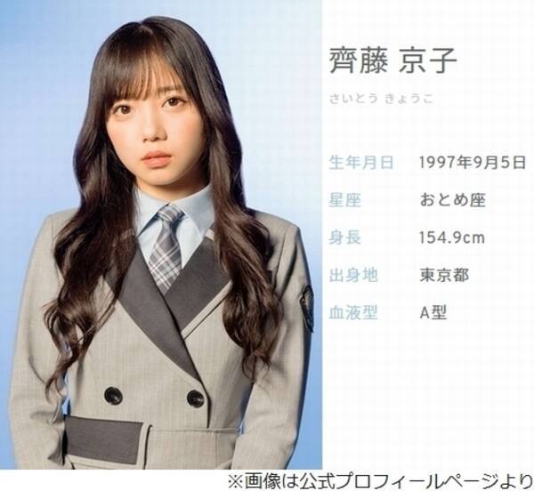 日向坂46 齊藤京子が大喜び デビュー前にファンレターを書いた相手がvtr登場 エキサイトニュース