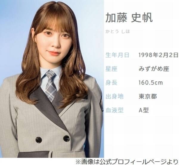日向坂46 加藤史帆 因縁 かまいたち濱家にムチャぶり 21年11月17日 エキサイトニュース 日向坂46 加藤史帆 因縁 かまいたち濱家にムチャぶり 21年11月17日 エキサイトニュース