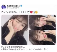 思わず目がいっちゃう 男の子ってこういうのが好き 17年1月19日 エキサイトニュース