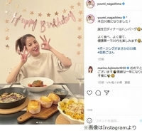 永島優美アナが30歳誕生日「ポージングがまさかの33歳」