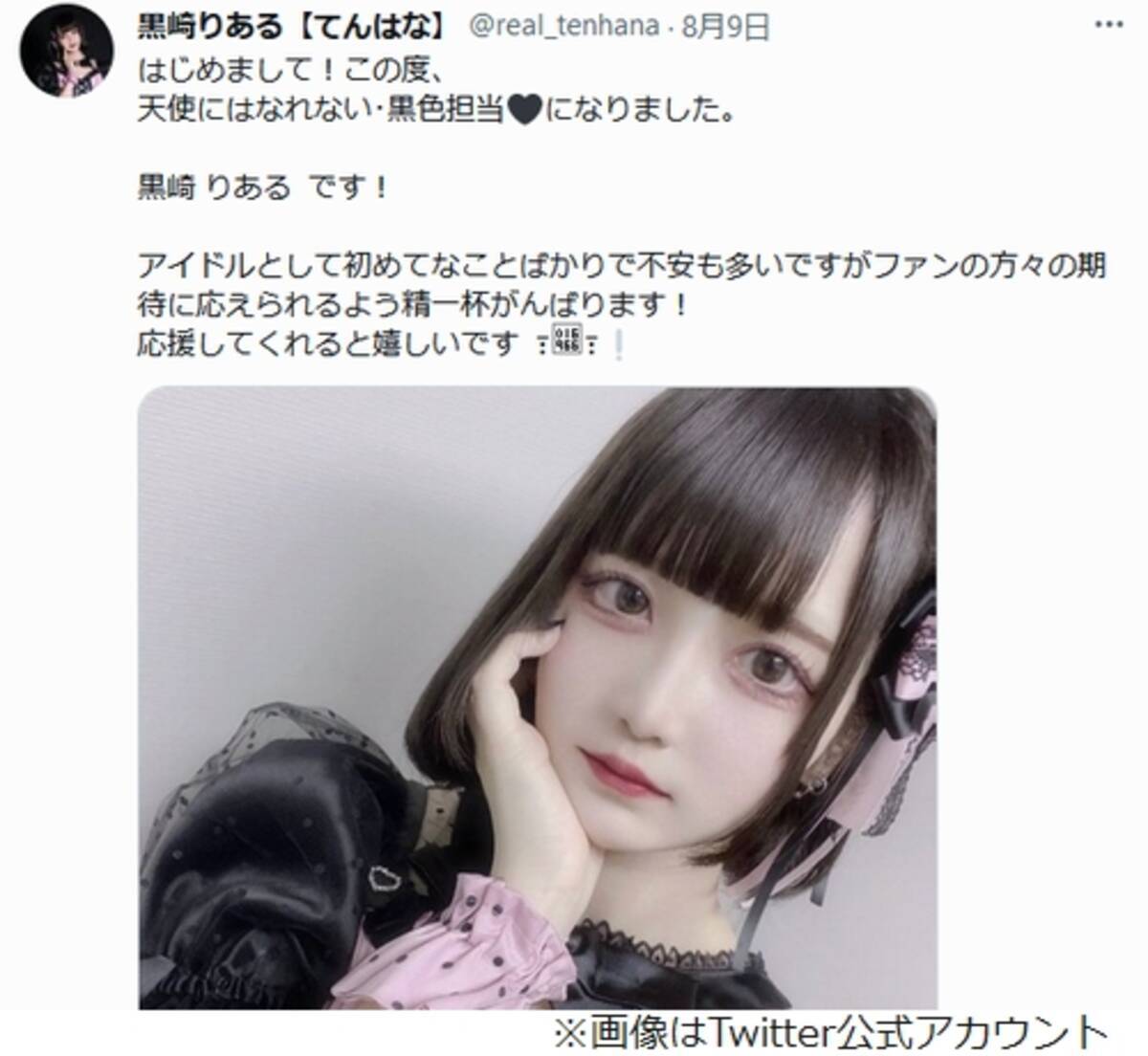 18歳アイドル こたつの角におしりぶつけて 尾骨骨折 21年11月28日 エキサイトニュース 18歳アイドル こたつの角におしりぶつけて 尾骨骨折 21年11月28日 エキサイトニュース