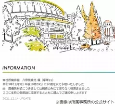 古谷徹 Twitterのニュース 芸能総合 32件 エキサイトニュース