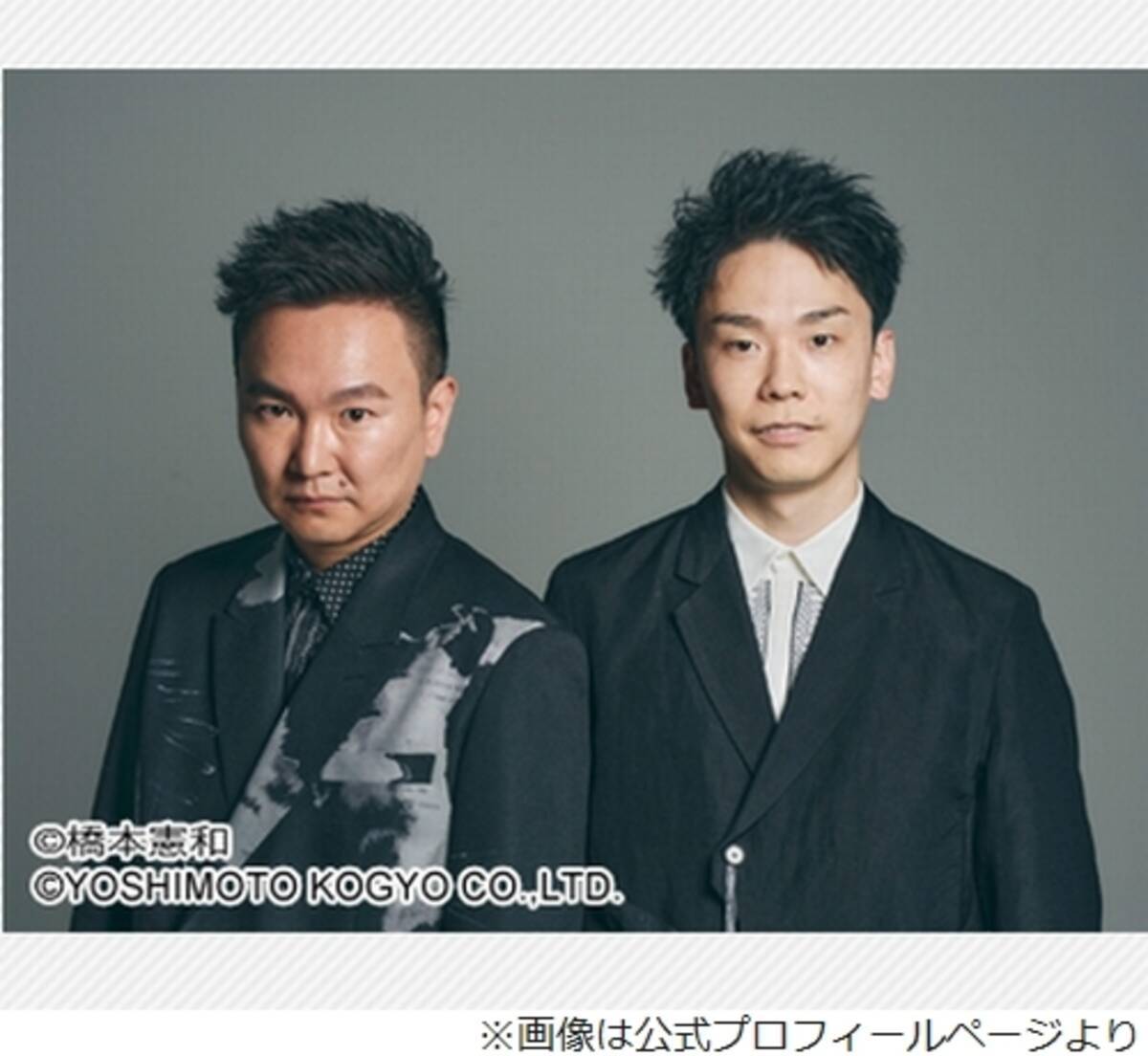 かまいたちが考える Nmb48と乃木坂46 日向坂46の違い 21年12月21日 エキサイトニュース かまいたちが考える Nmb48と乃木坂46 日向坂46の違い 21年12月21日 エキサイトニュース