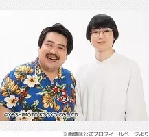 空気階段 鈴木もぐら チョコプラ長田ら 小栗旬主演 日本沈没 出演決定 21年10月4日 エキサイトニュース