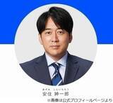 「安住紳一郎アナが新型コロナ陽性、「今週はお休みです」と報告」の画像1