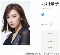 “嫉妬するタイプ”だったDAIGO、人気女優の妻・北川景子に「嫉妬してもキリがない」