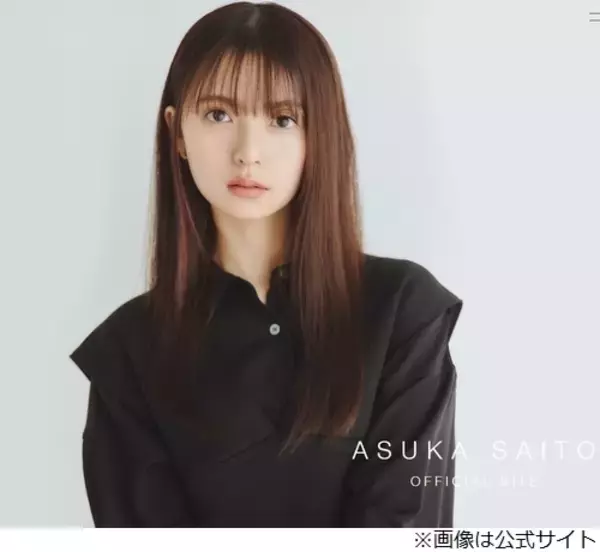 “顔出し否定派”の齋藤飛鳥「どんなに売れても老後は平穏に暮らしたい」