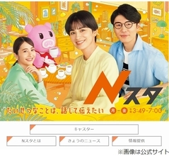 松丸友紀、“テレビモンスター”だと思う女性キャスター「本当に頭が切れるんだろうな」