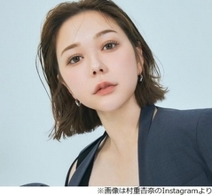 村重杏奈、結婚はいつかしたいけど…今は「自分が可愛くて可愛くてしょうがない」