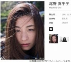 「虎に翼」ナレーションの尾野真千子、放送楽しみにしているため「全て忘れる」