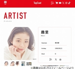 「ブギウギ」ヒロインの趣里、笠置シヅ子の歌で1番難しかったのは…