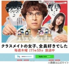 「3秒目が合うと好きになっちゃう」木村昴、井桁弘恵に見つめられた結果…