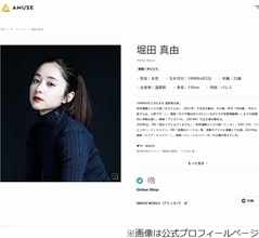 堀田真由、おばあちゃんもTシャツ買って応援するほど「アンチヒーロー」に染まった