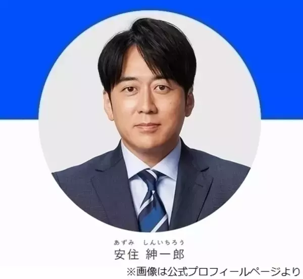 安住紳一郎アナ、中尾彬さんに感謝「本当に、たくさん、たくさん、お世話になりました」