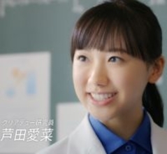 芦田愛菜がさわやかな“白衣の研究員”役、教壇に立つ新鮮な姿