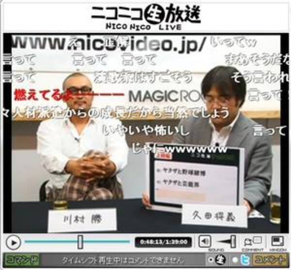 ヤクザとべったりな芸能人はいっぱいいる 一般人の知らないヤクザの世界 10年11月13日 エキサイトニュース