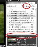 ニコ動を音楽プレイヤーに マイリスト連続再生機能 が便利 10年11月21日 エキサイトニュース